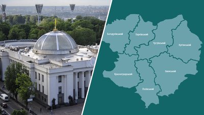 Нове районування Харківщини: коли запрацюють новообрані райради