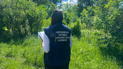 Олексіївський лугопарк, зелена зона, Харків, прокуратура, кримінал, продаж