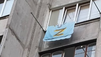 В одному з дворів Хмельницького вивісили рушник з літерою "Z". Що кажуть у поліції