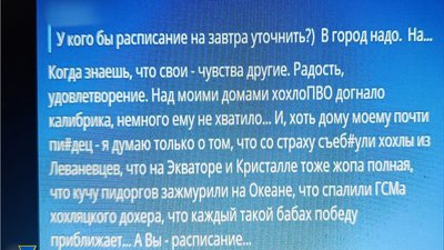 СБУ викрила агентів ФСБ, які здійснювали розвідувально-диверсійну діяльність на Миколаївщині СБУ викрила агентів ФСБ, які здійснювали розвідувально-диверсійну діяльність на Миколаївщині