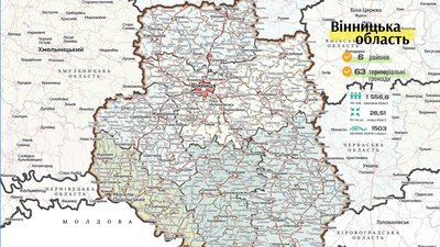 6 районів і 63 ОТГ: оновили адміністративно-територіальний атлас Вінниччини
