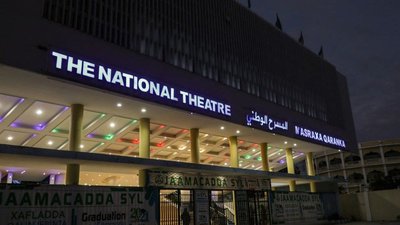 У Сомалі відбувся перший за 30 років публічний показ фільму У Сомалі відбувся перший за 30 років публічний показ фільму
