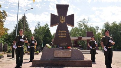 У Кривому Розі відкрили пам’ятний знак, присвячений загиблим за Україну бійцям