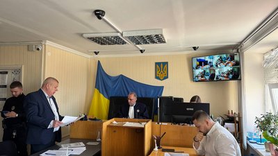 суд Кроп