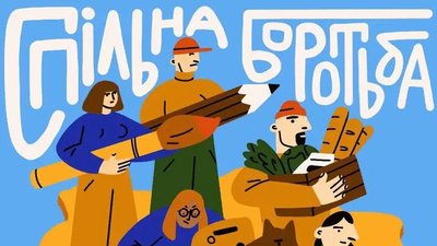 На дрон-базу і гусінь-санітара: рівненський "ГВІНТ" оголосив благодійний мистецький марафон тривалістю до перемоги