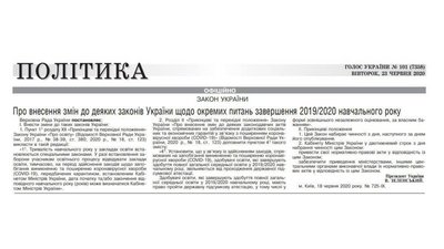 ДПА можна складати за бажанням. Опубліковано закон ДПА можна складати за бажанням. Опубліковано закон