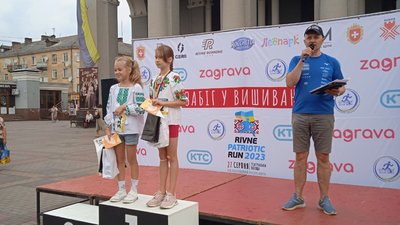 У Рівному провели благодійний забіг у вишиванках У Рівному провели благодійний забіг у вишиванках