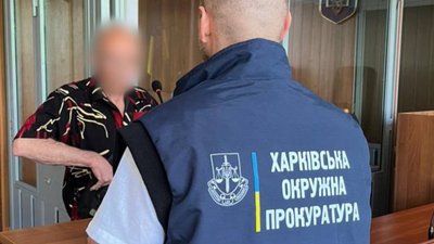 підозрюваний, прокурор