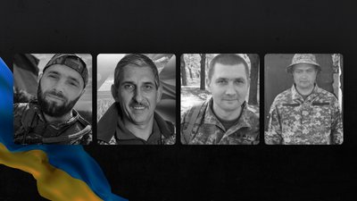 Загиблі Володимир Атаманюк, Володимир Туряб, Григорій Гришаков та Володимир Кирилюк