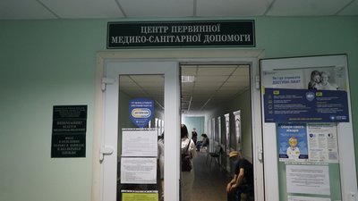 "У COVID багато облич": як працюють лікарі первинної ланки у Харкові "У COVID багато облич": як працюють лікарі первинної ланки у Харкові