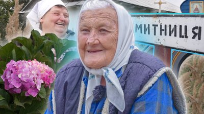 Мешканки села Митниця