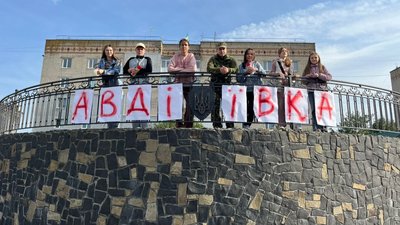 В місті на Волині молодь провела акцію на підтримку захисників Авдіївки