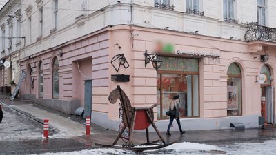 Будинок на вулиці Ольги Кобилянської, 16 Будинок на вулиці Ольги Кобилянської, 16