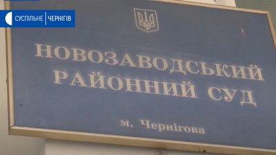 Чому чернігівські суди закривають провадження за порушення правил карантину