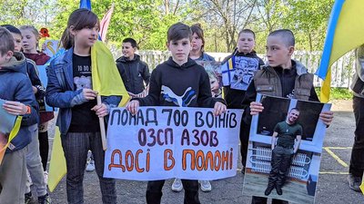 У Кропивницькому районі провели акцію на підтримку військовополонених У Кропивницькому районі провели акцію на підтримку військовополонених