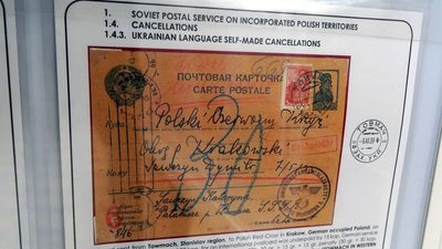 У Дніпрі до Дня міста відкрили філателістичну виставку. Фото