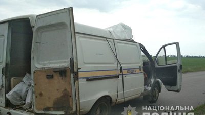Місце пограбування