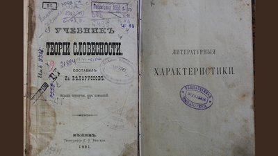 30 вересня миколаївці відзначають "Всеукраїнський день бібліотек" 30 вересня миколаївці відзначають "Всеукраїнський день бібліотек"