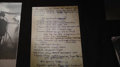 виставка Маліївці Хмельниччина виставка Маліївці Хмельниччина