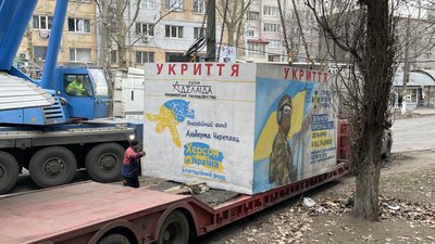 У Херсоні встановили ще три мобільні укриття У Херсоні встановили ще три мобільні укриття