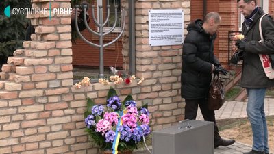 У Рівному відкрили пам'ятний знак жертвам гетто У Рівному відкрили пам'ятний знак жертвам гетто
