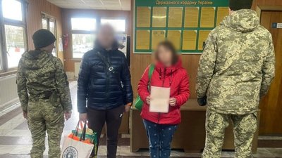 Подружжя з Черкас, яке не випустили за кордон на Вінниччині