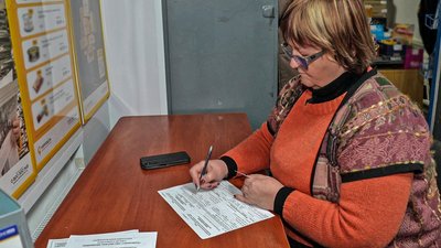 заява на тисячу грн зимової підтримки на пошті кроп