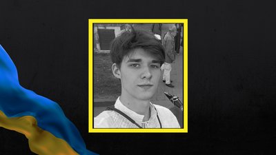 18-річний Максим Краснокутський з Полтави загинув на війні з Росією