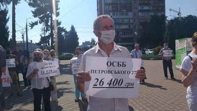 У Черкасах страйкували представники ОСББ У Черкасах страйкували представники ОСББ