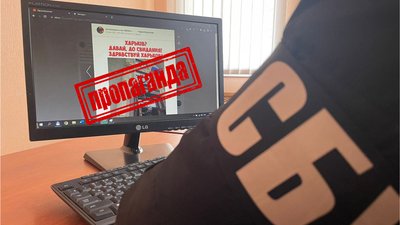 На Житомирщині судитимуть інтернет-сепаратиста із Бердичева На Житомирщині судитимуть інтернет-сепаратиста із Бердичева