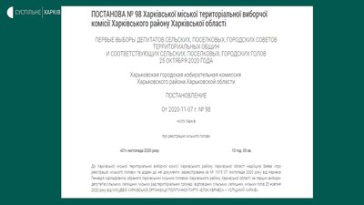 Кернеса зареєстрували Харківським міським головою Кернеса зареєстрували Харківським міським головою