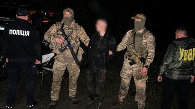 затримання