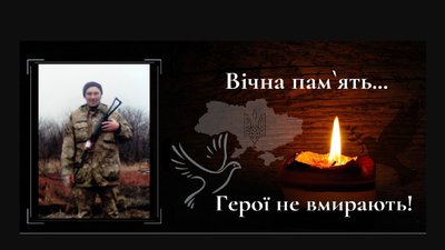 загиблі 14 місяць загиблі 14 місяць