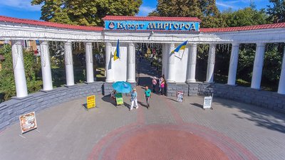 У Миргороді хочуть проводити реабілітацію для цивільних та військових