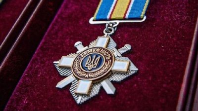орден "За мужність", нагорода
