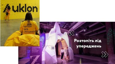 Успіхи й недоліки "Книжкового Арсеналу": без тисняви і з музикою, але у пилюці Успіхи й недоліки "Книжкового Арсеналу": без тисняви і з музикою, але у пилюці