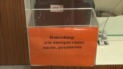 У Тернополі використані маски та рукавиці можна здати на утилізацію