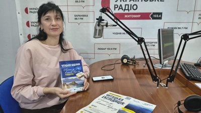 Житомир, Крим, Ніна Рябенко, Відсіч