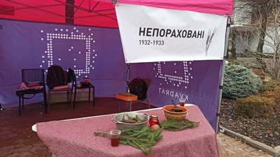 "Непораховані 1932-33". У Вінниці вшанували памʼять жертв Голодомору "Непораховані 1932-33". У Вінниці вшанували памʼять жертв Голодомору