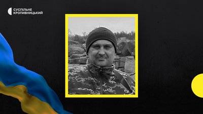 Сергій Артеменко загиблий Соколівське Сергій Артеменко загиблий Соколівське