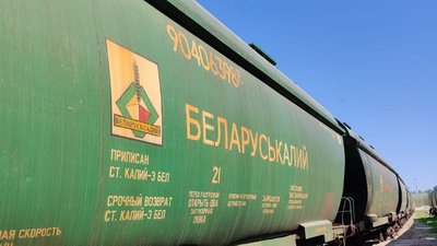 На Миколаївщині заарештували майно білоруської компанії на 20 млн грн — прокуратура