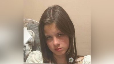 Львів'янка, яку розшукує поліція