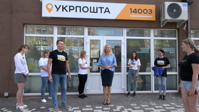 Відкриття відділення Відкриття відділення