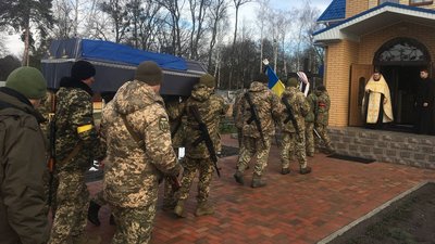 У Сумах попрощались із захисником Максимом Чевгузом У Сумах попрощались із захисником Максимом Чевгузом