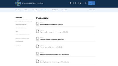 СБУ викликала на допит Авакова, Турчинова і Яценюка. Турчинов назвав це неадекватним піаром