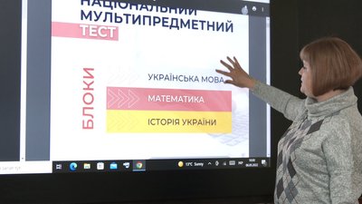 Мультипредметний тест на Черкащині планують складати понад 10 тисяч абітурієнтів