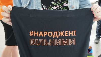 Народжені вільними сумка-шопер Народжені вільними сумка-шопер