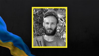На війні загинув 33-річний військовий із Котельви Полтавської області Анатолій Дзядович