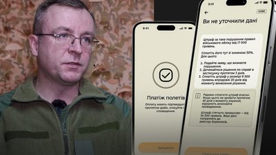 Херсонщина, ТЦК та СП, штраф, Резерв+, Сергій М'якенький