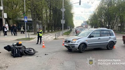 Місце ДТП